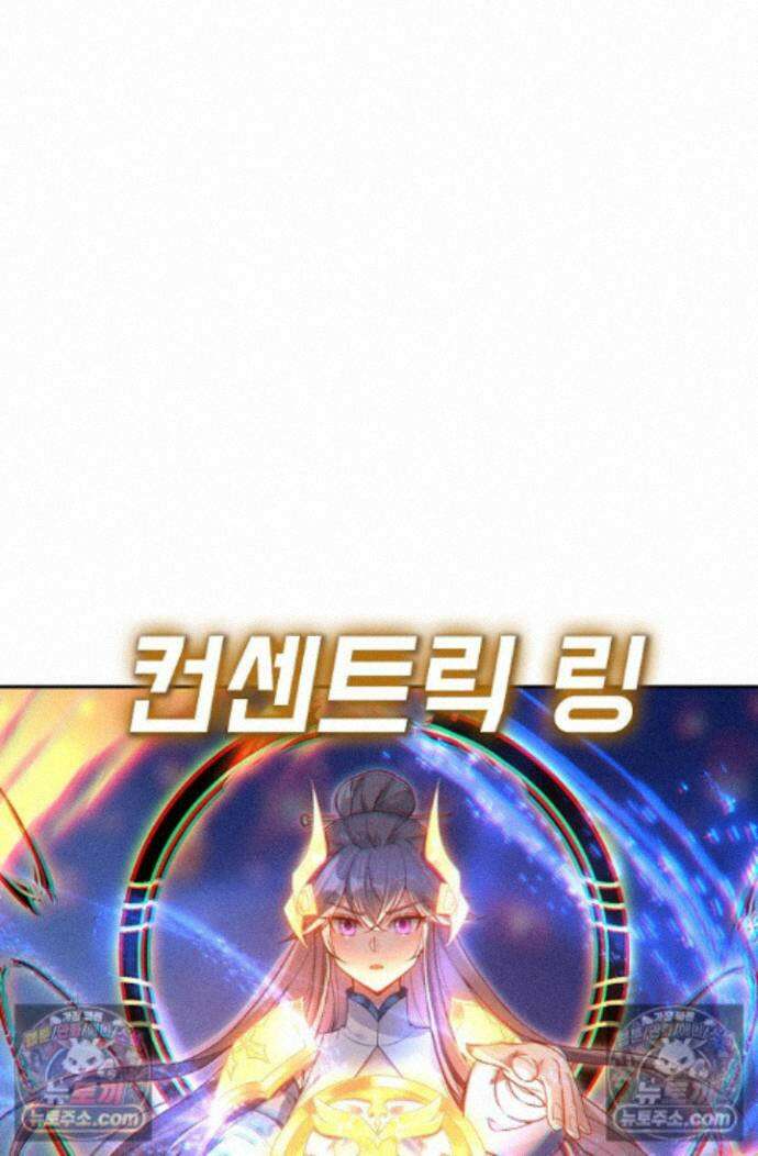 엘피스 전기:더 라스트 431화 19