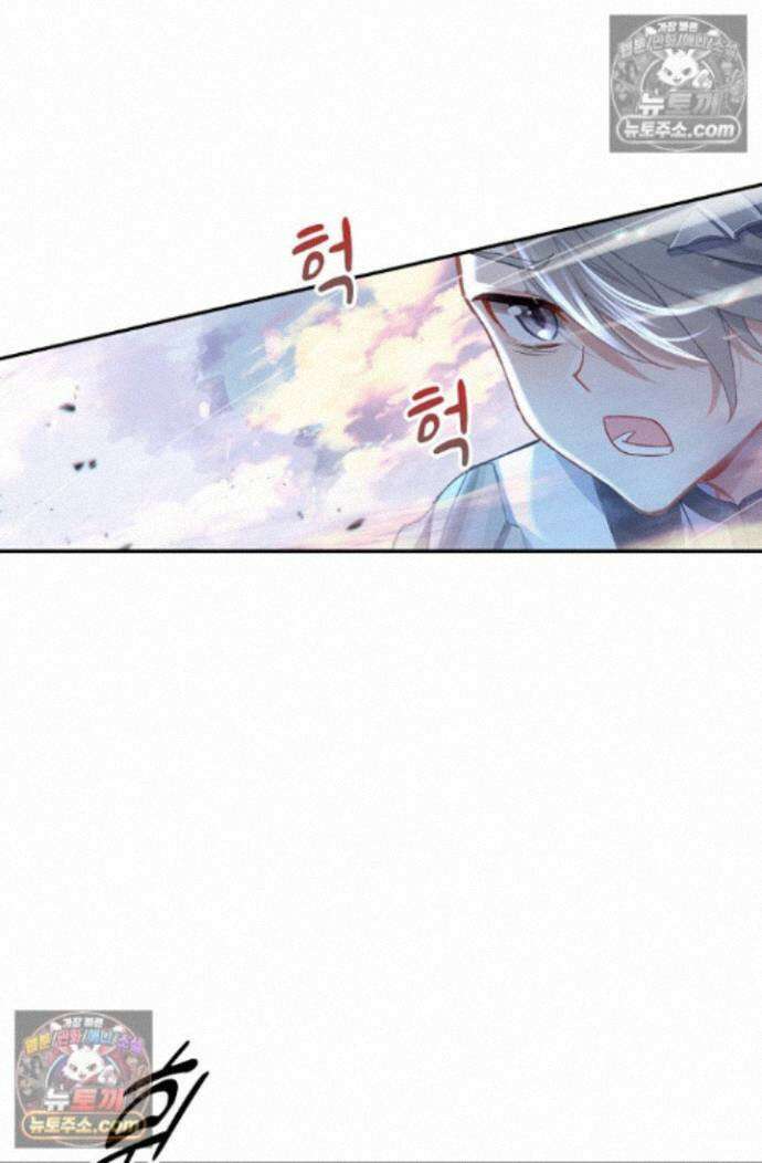 엘피스 전기:더 라스트 431화 35