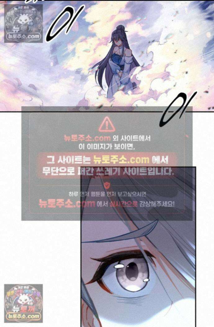 엘피스 전기:더 라스트 431화 36