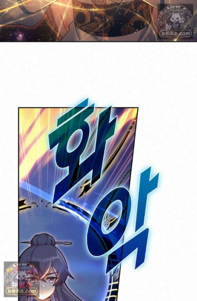 엘피스 전기:더 라스트 431화 41