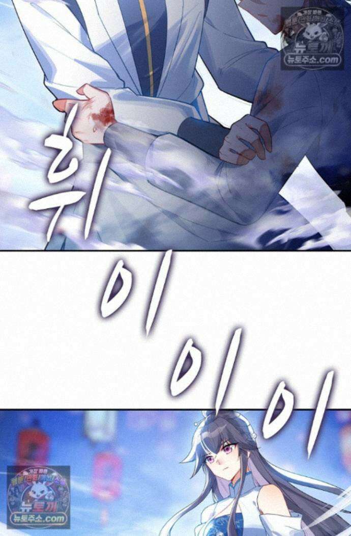 엘피스 전기:더 라스트 431화 48