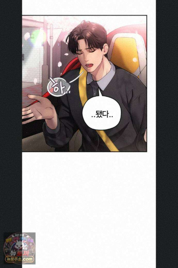 두근두근 S매칭 1화 26