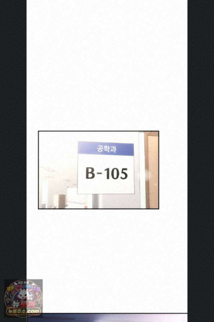 두근두근 S매칭 1화 32