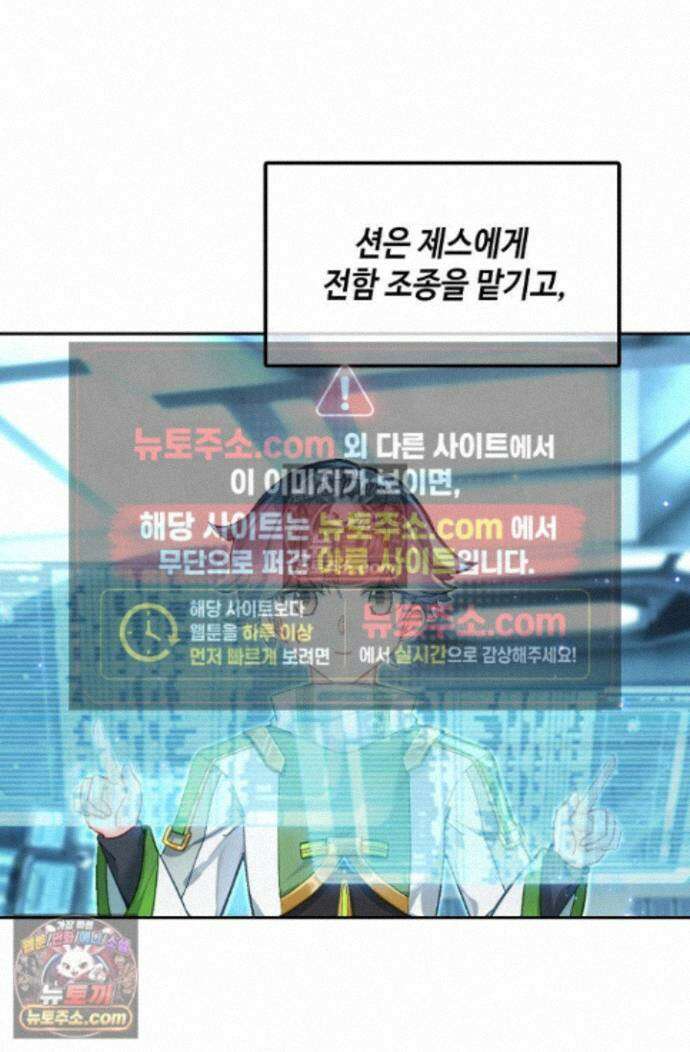 엘피스 전기:더 라스트 447화 15