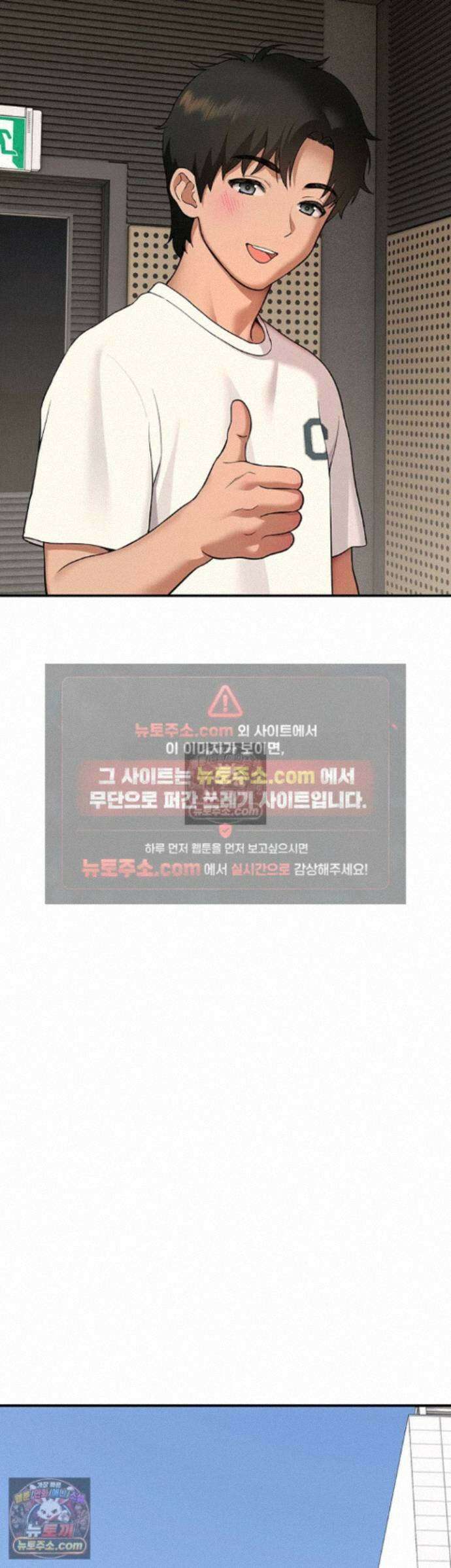 얌전한 고양이 [탑툰] 2화 - 외모 믿고 까불던 여자의 오만한 도발 3