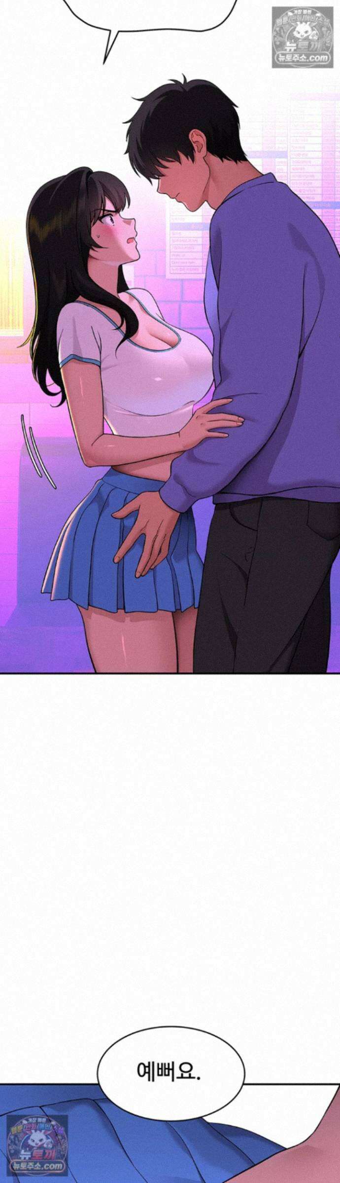 얌전한 고양이 [탑툰] 2화 - 외모 믿고 까불던 여자의 오만한 도발 18