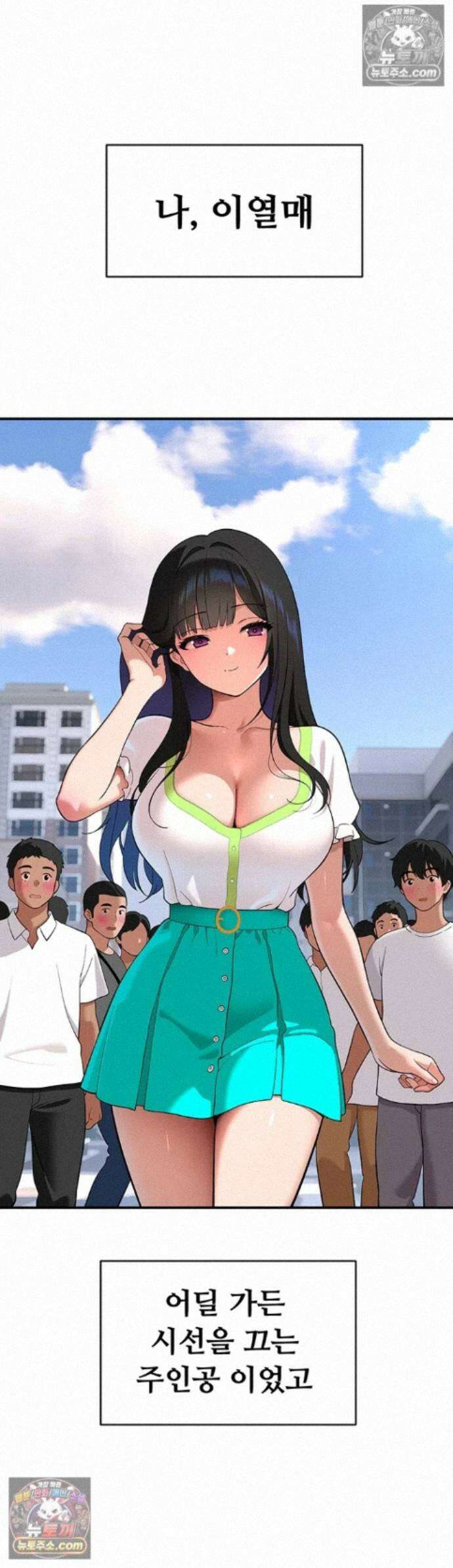 얌전한 고양이 [탑툰] 4화 - 이러다．． 또 내가 먼저 싸겠어．．! 1