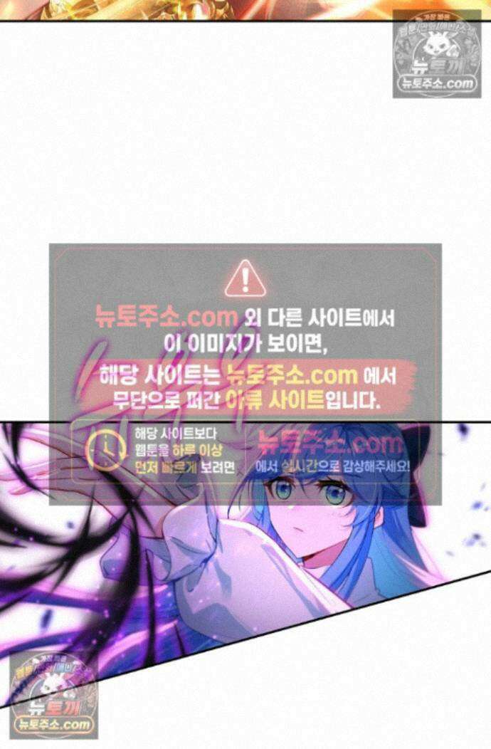 엘피스 전기:더 라스트 476화 11