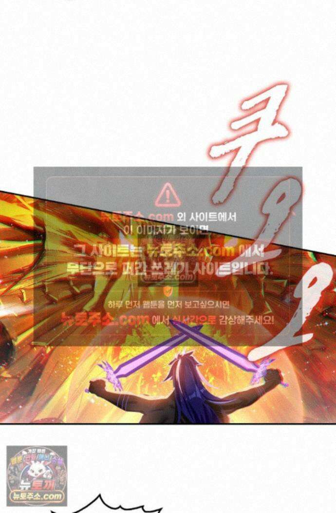 엘피스 전기:더 라스트 476화 13