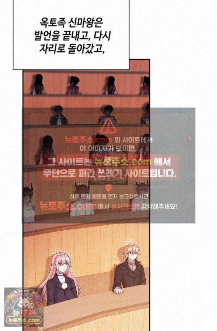 엘피스 전기:더 라스트 484화 4