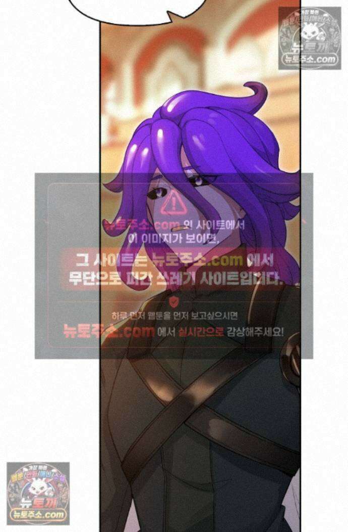 엘피스 전기:더 라스트 484화 14