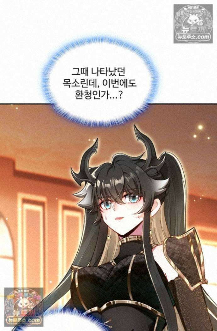 엘피스 전기:더 라스트 493화 3