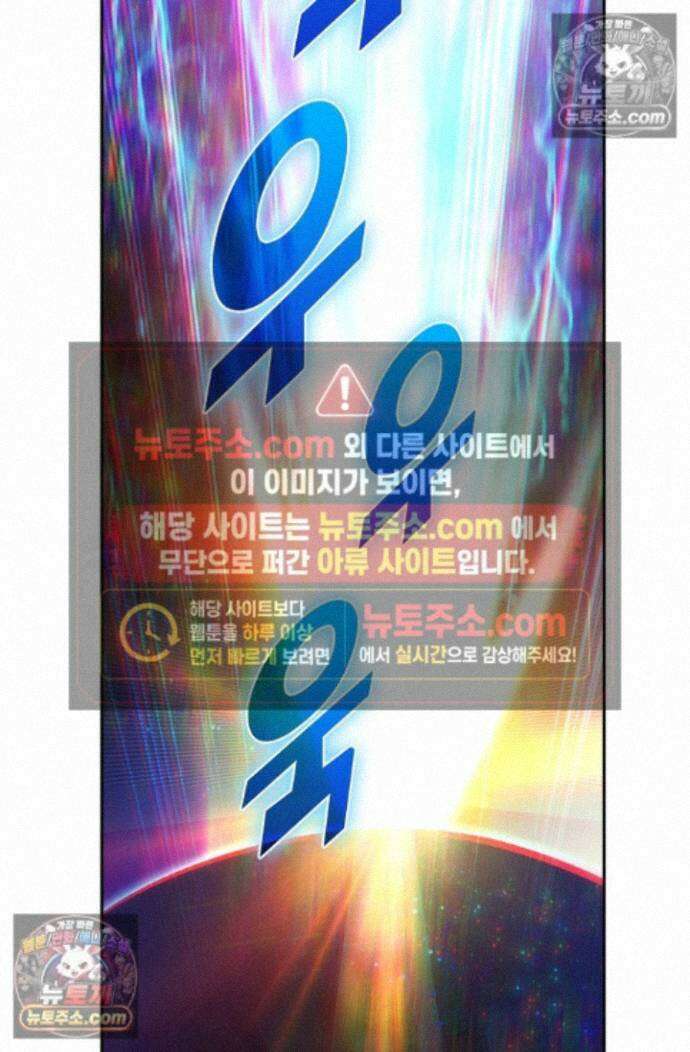 엘피스 전기:더 라스트 502화 10