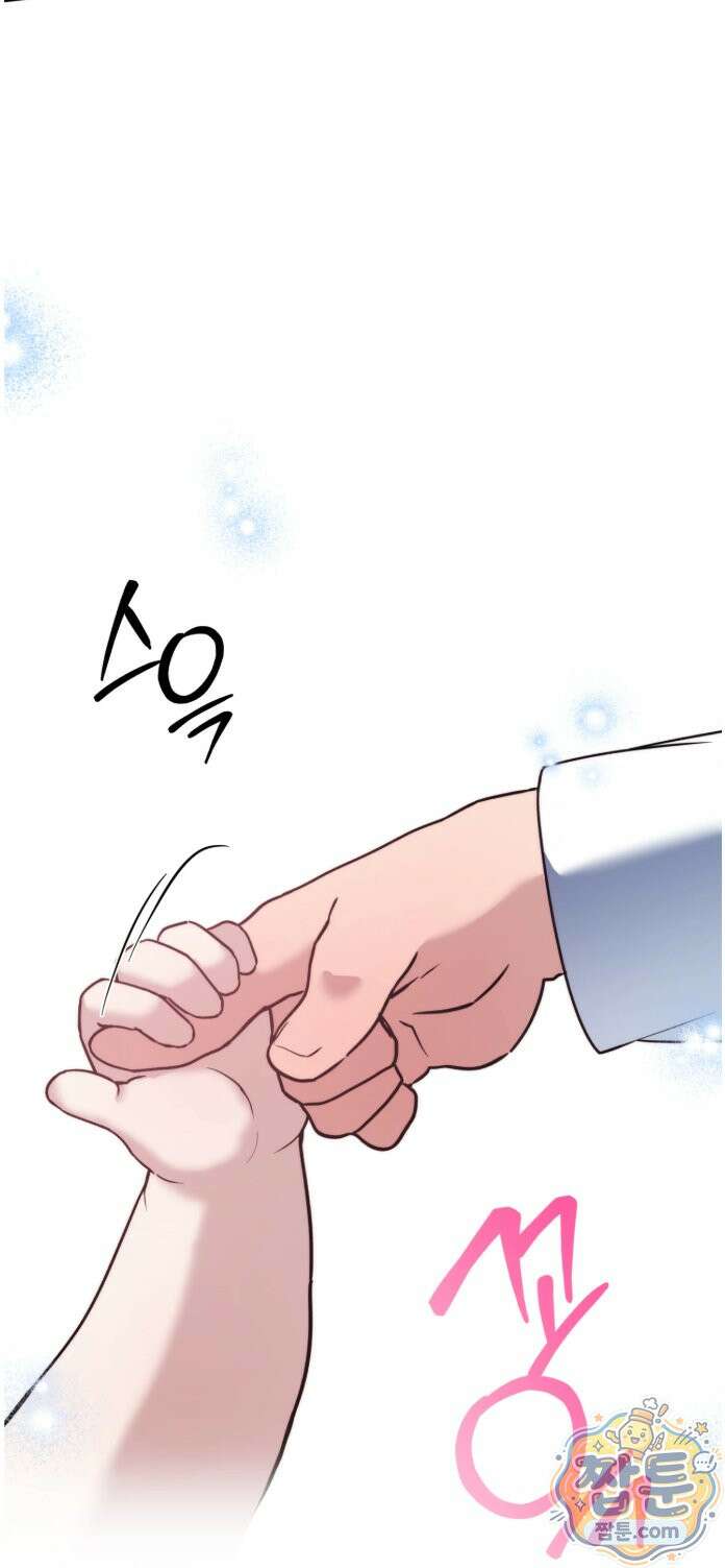 퍼펙트 에러 1화 4