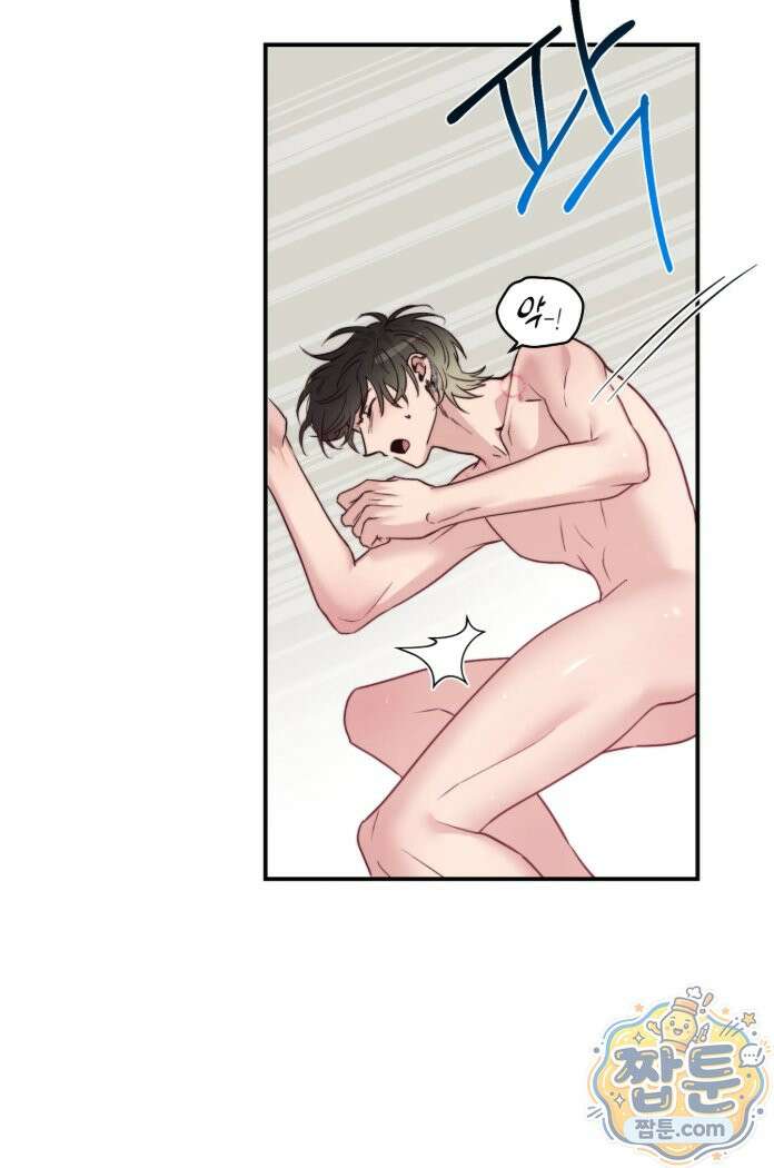퍼펙트 에러 1화 24