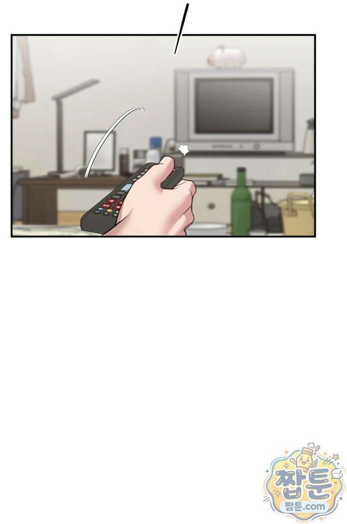 퍼펙트 에러 1화 57