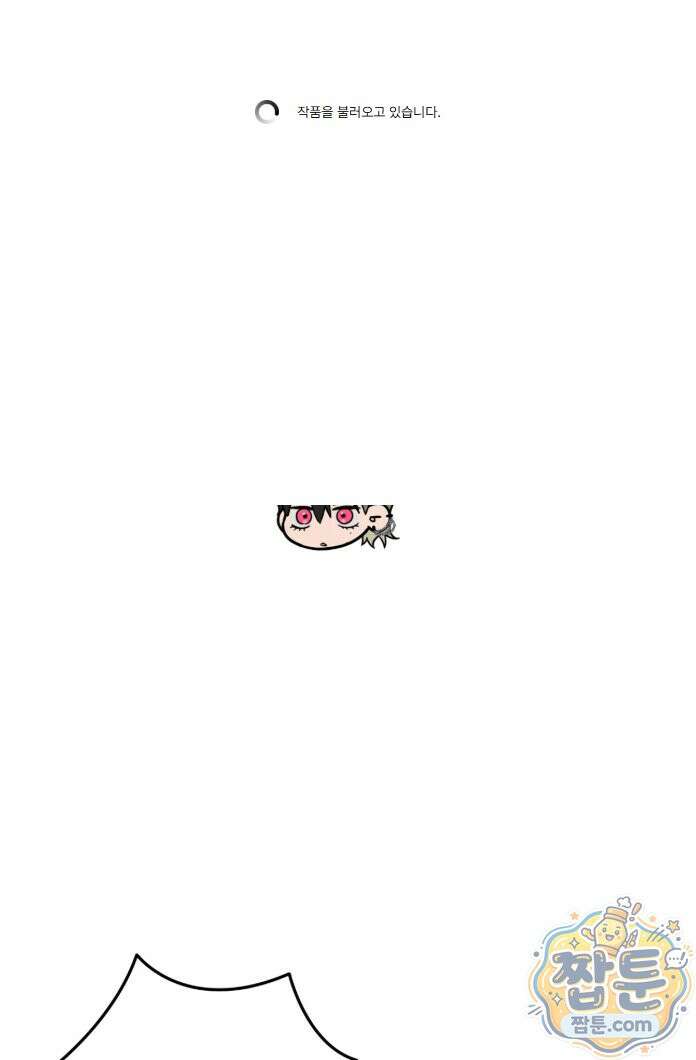 퍼펙트 에러 1화 62