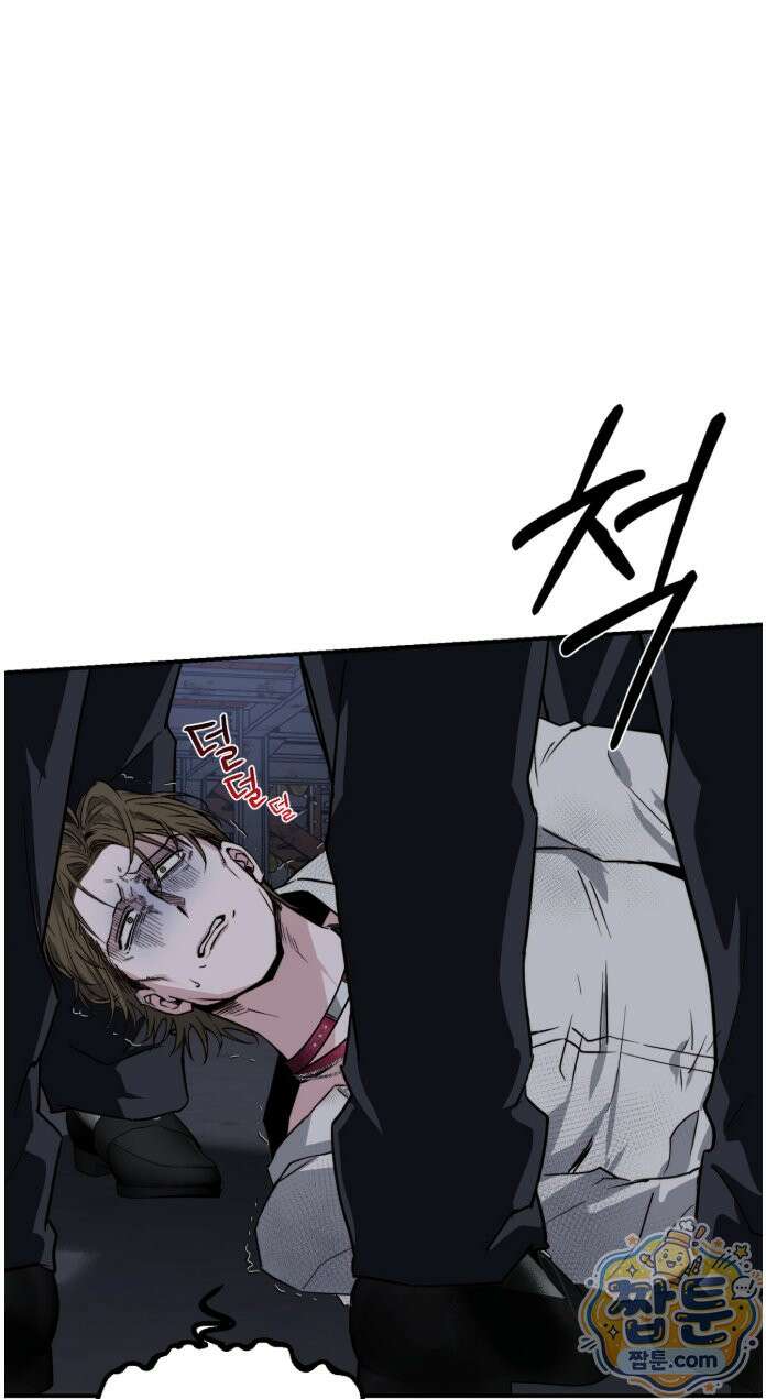 퍼펙트 에러 1화 86