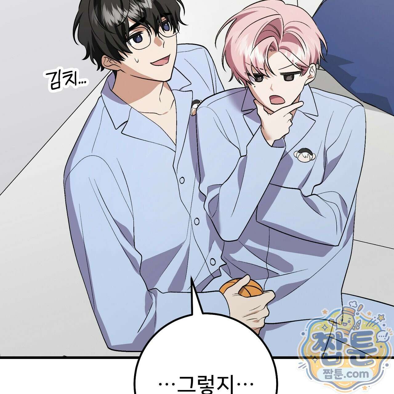 부활 메리트 27화 7