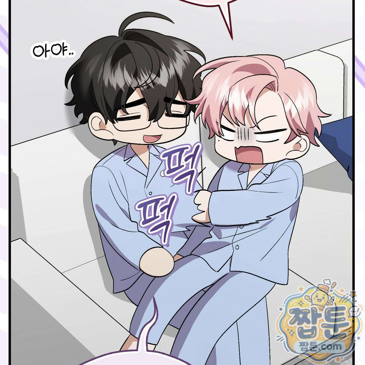 부활 메리트 27화 13
