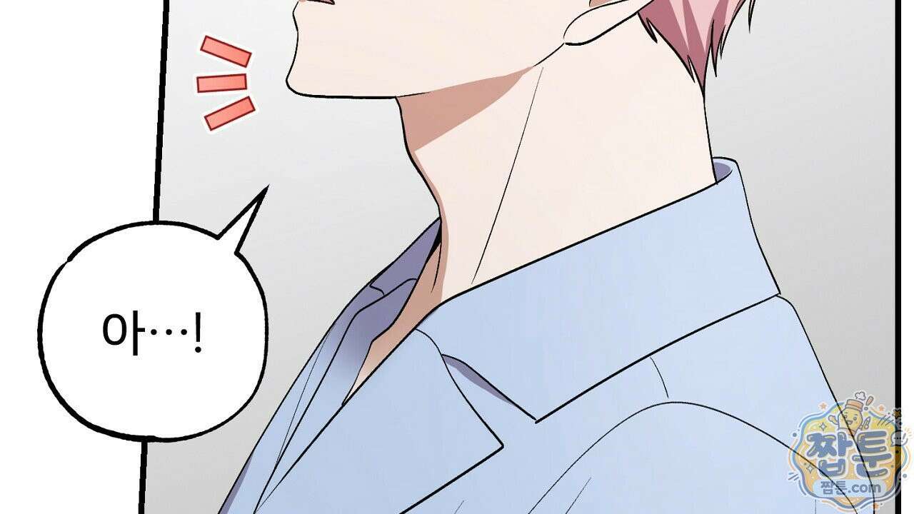 부활 메리트 27화 20