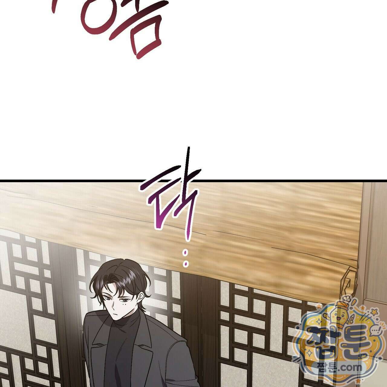 부활 메리트 27화 29