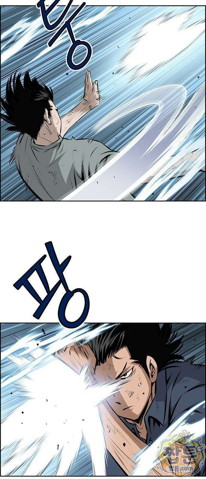 장풍전 229화 6