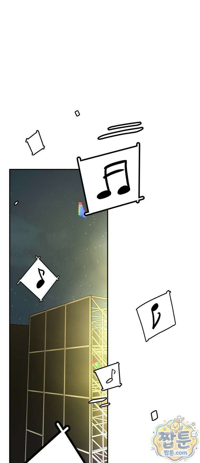 시체 조작돌 48화 5