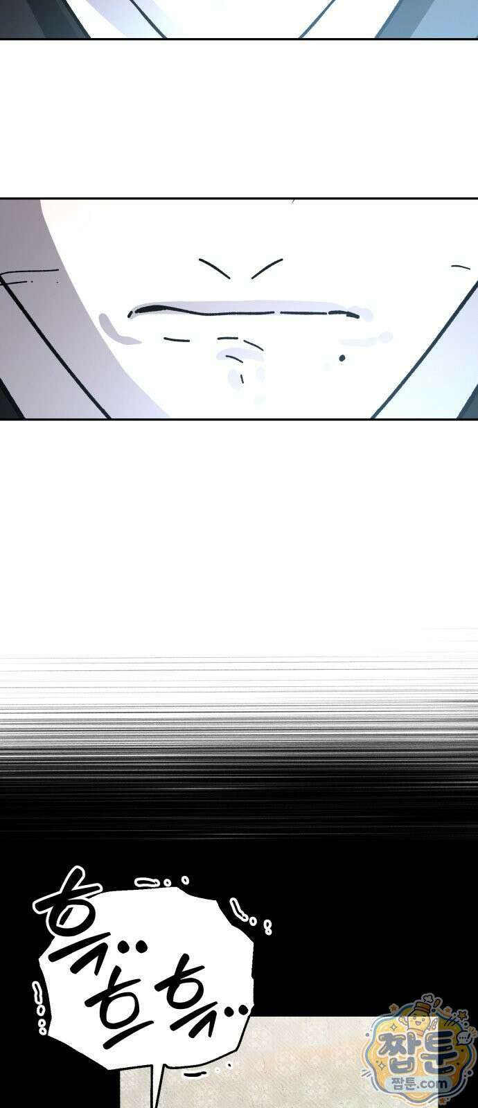 시체 조작돌 48화 55