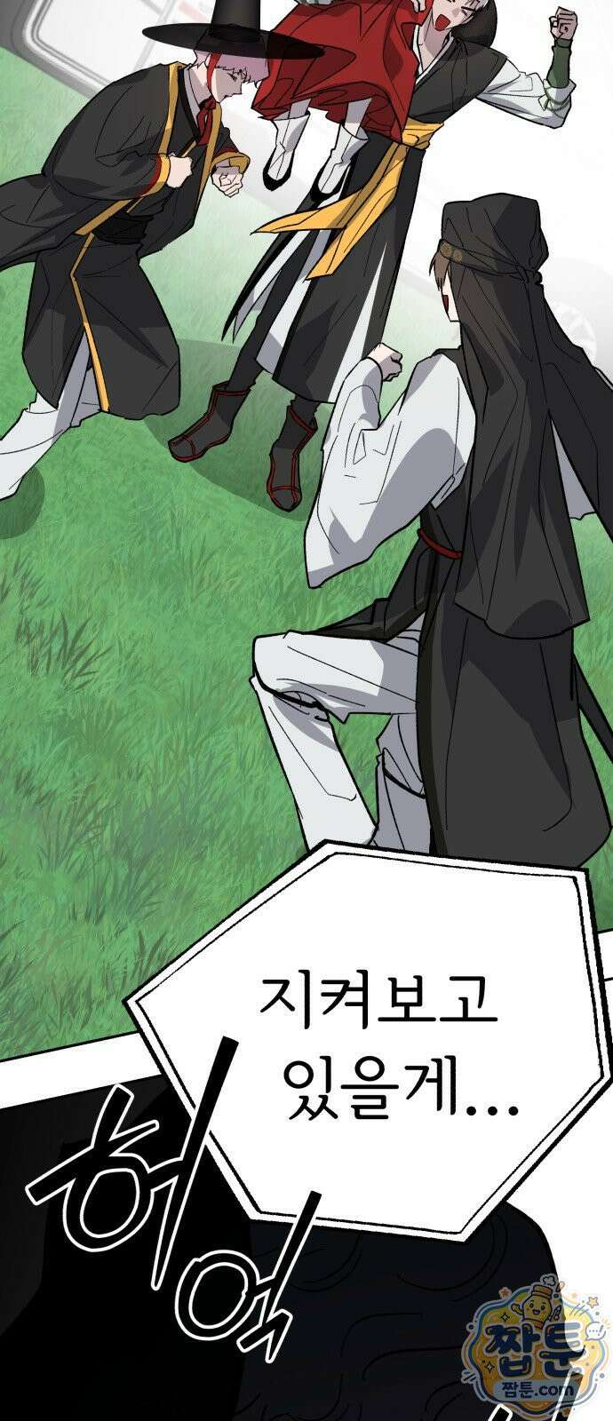 시체 조작돌 48화 71
