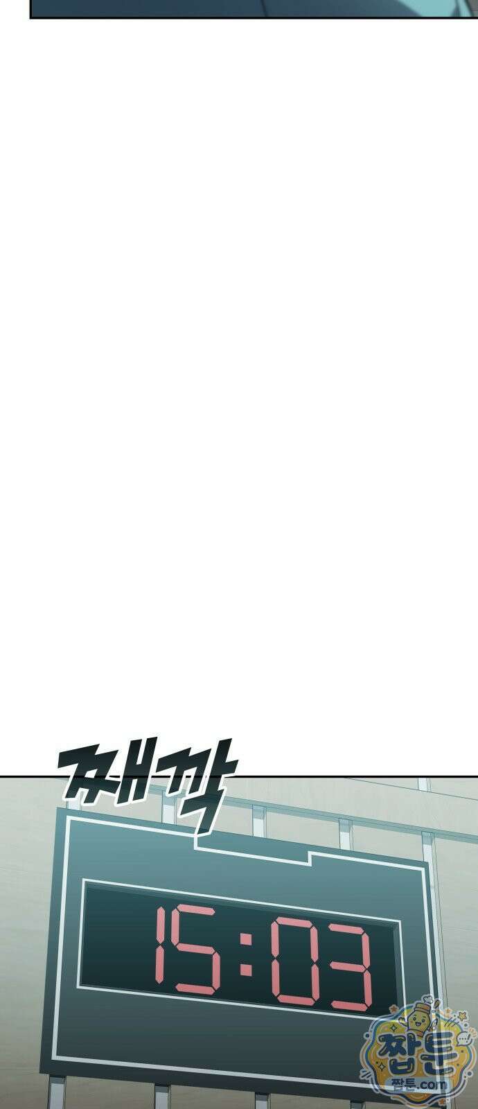 공정거래위원회 70화 24