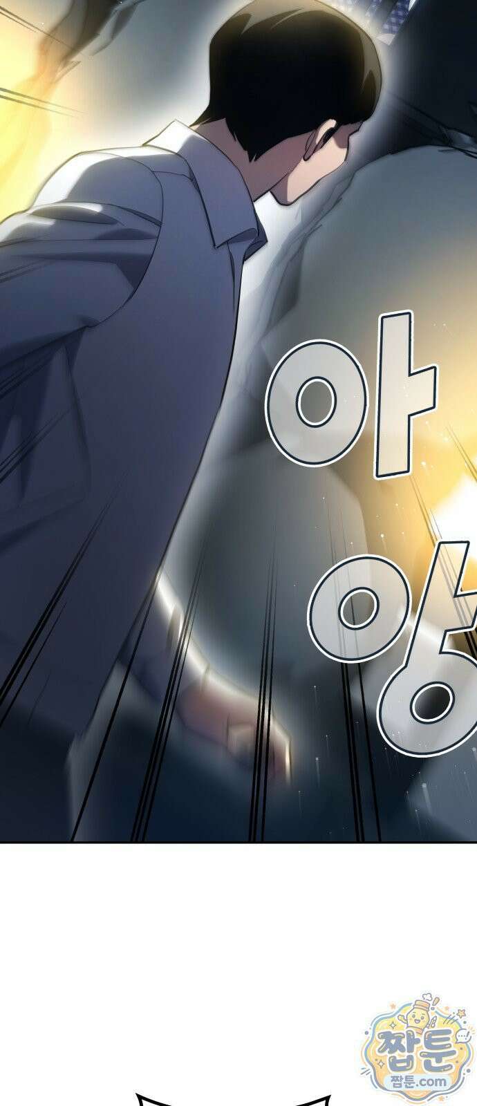 공정거래위원회 70화 88