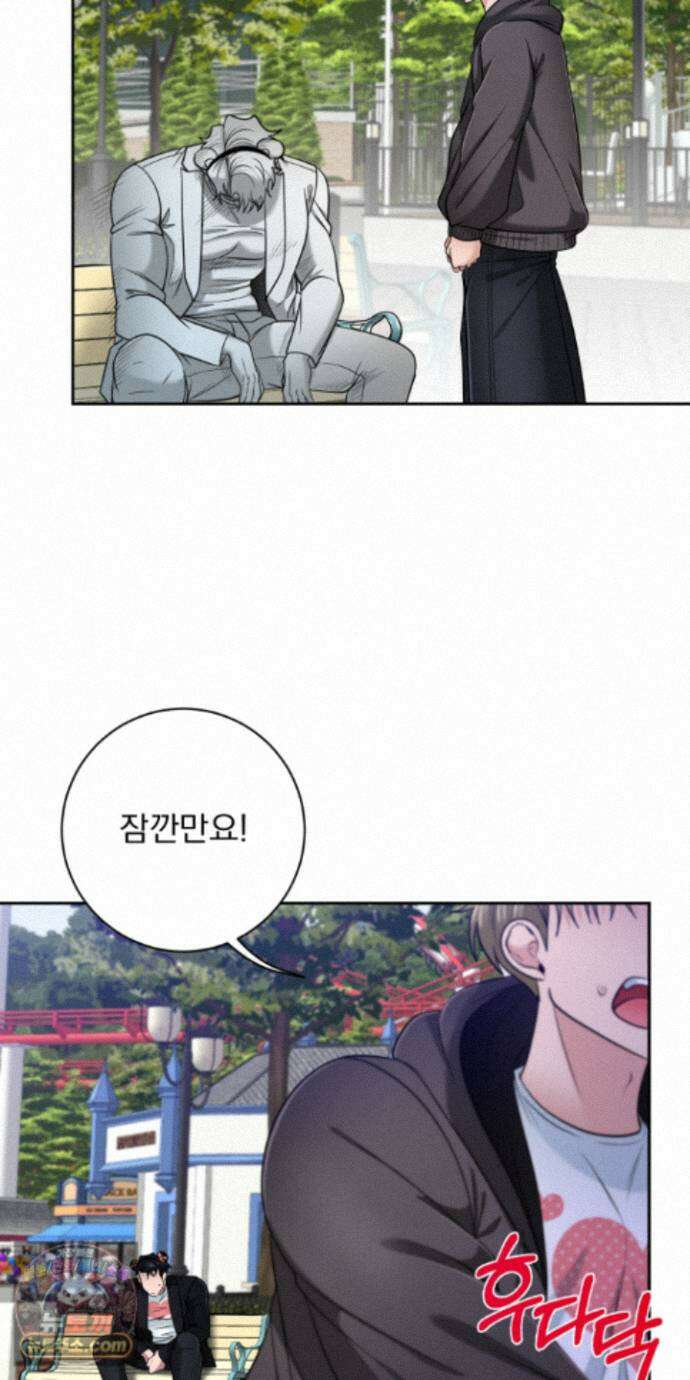 소추저주 13화 18