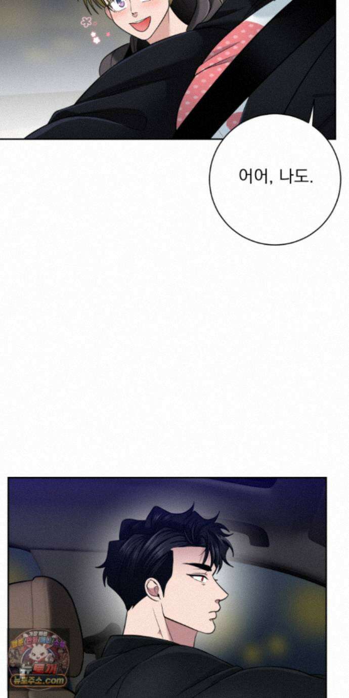 소추저주 13화 60