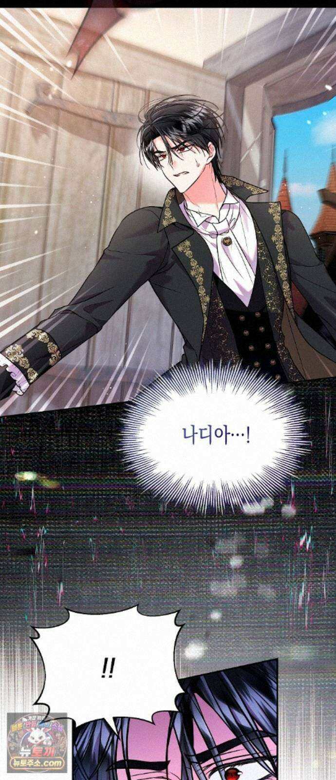 아무래도 결혼을 잘못한 것 같다 67화 66