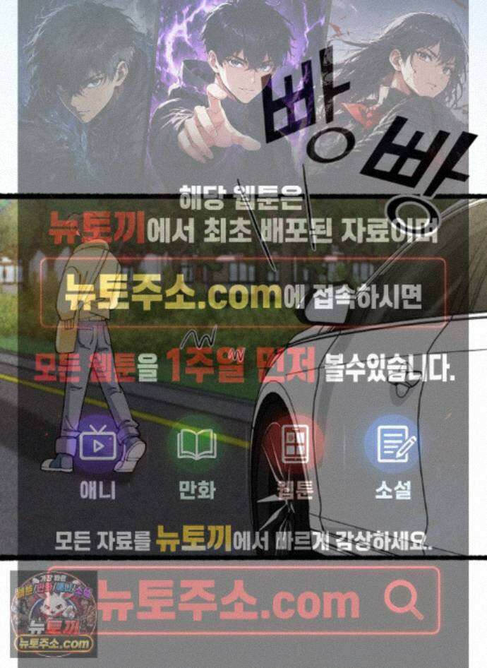 가든플로라 23화 1
