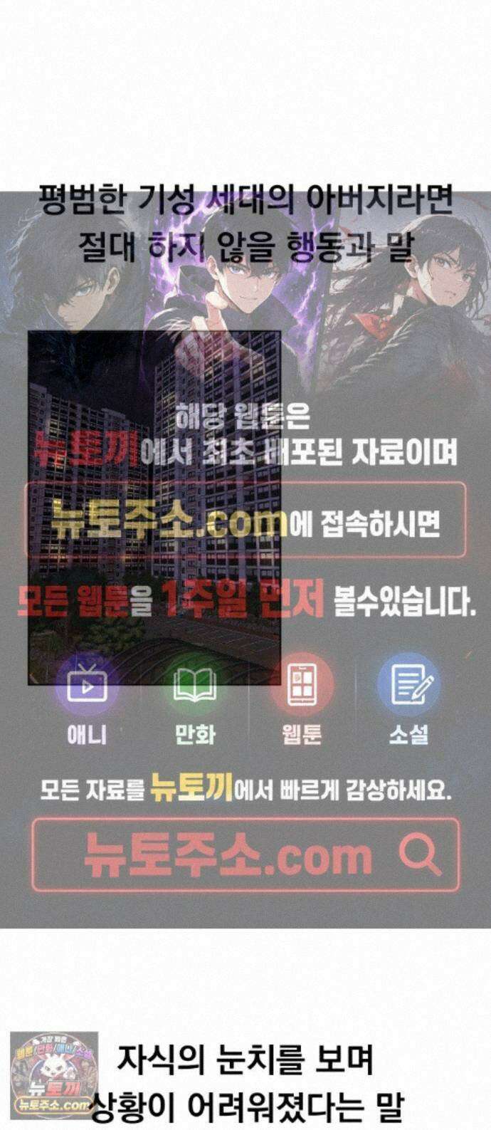 20 중반, 성공이란 무엇인가 39화 - 선 씨게 넘는 동훈이 1