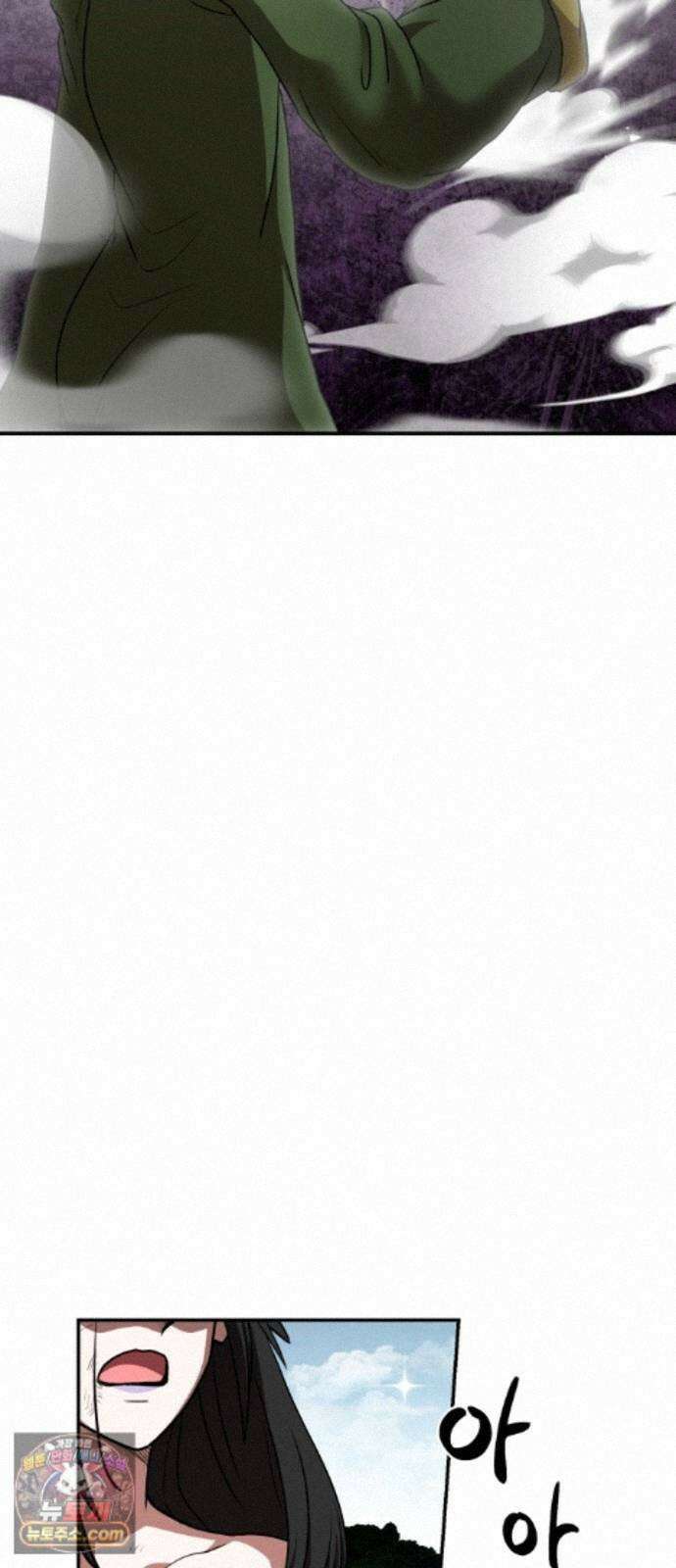 아마도 무적불패 71화. 곁에 6