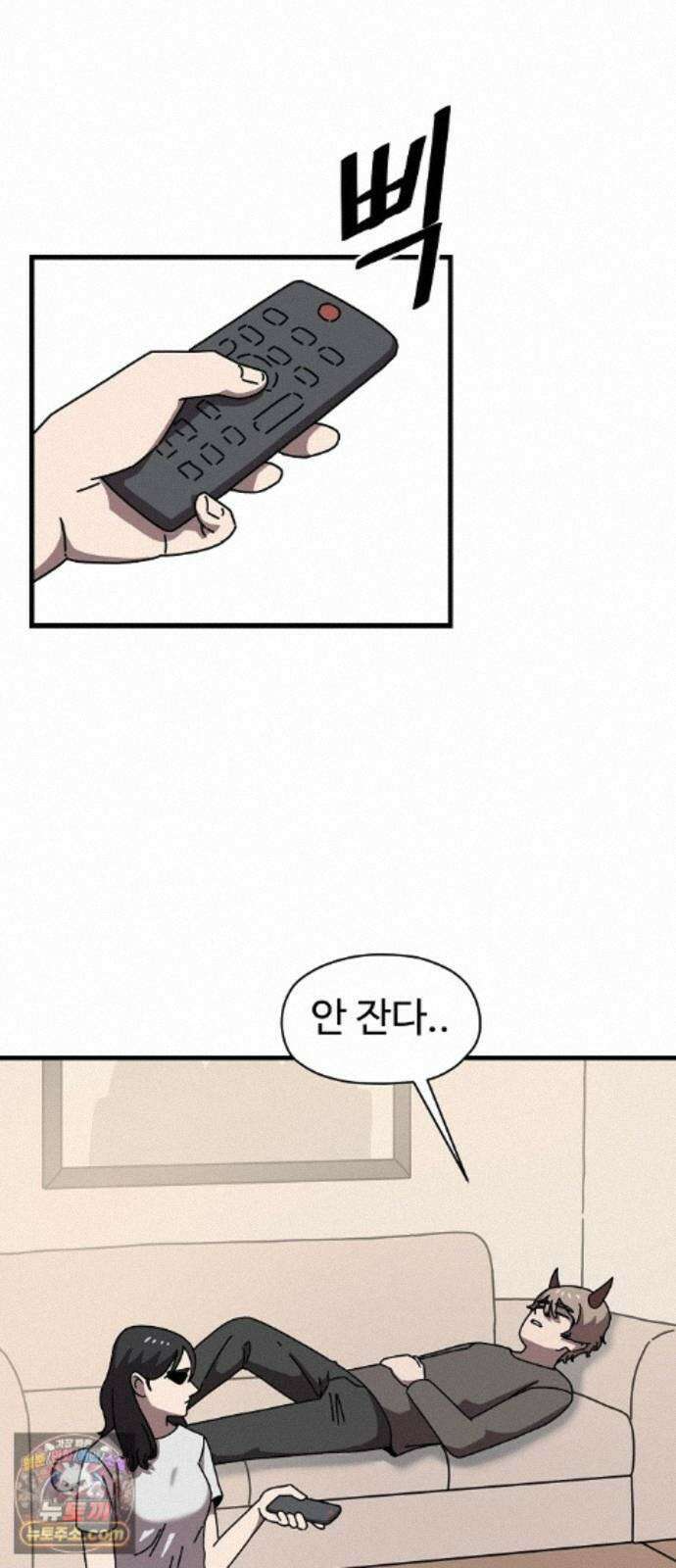 악마 임시 보호 중! 12화 새로운 멤버 63