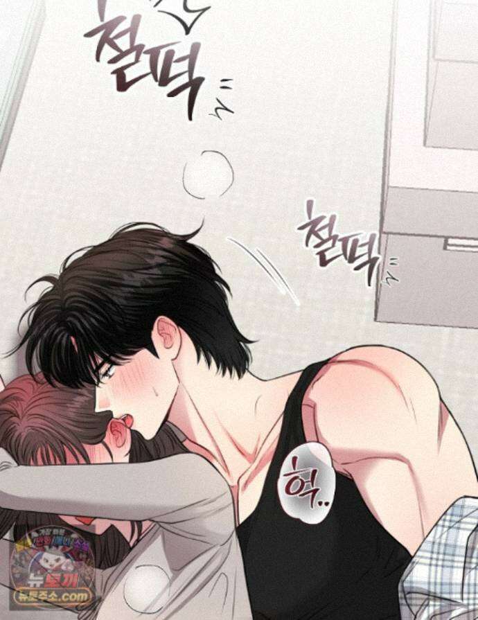 네가 온 여름 외전 9화 1