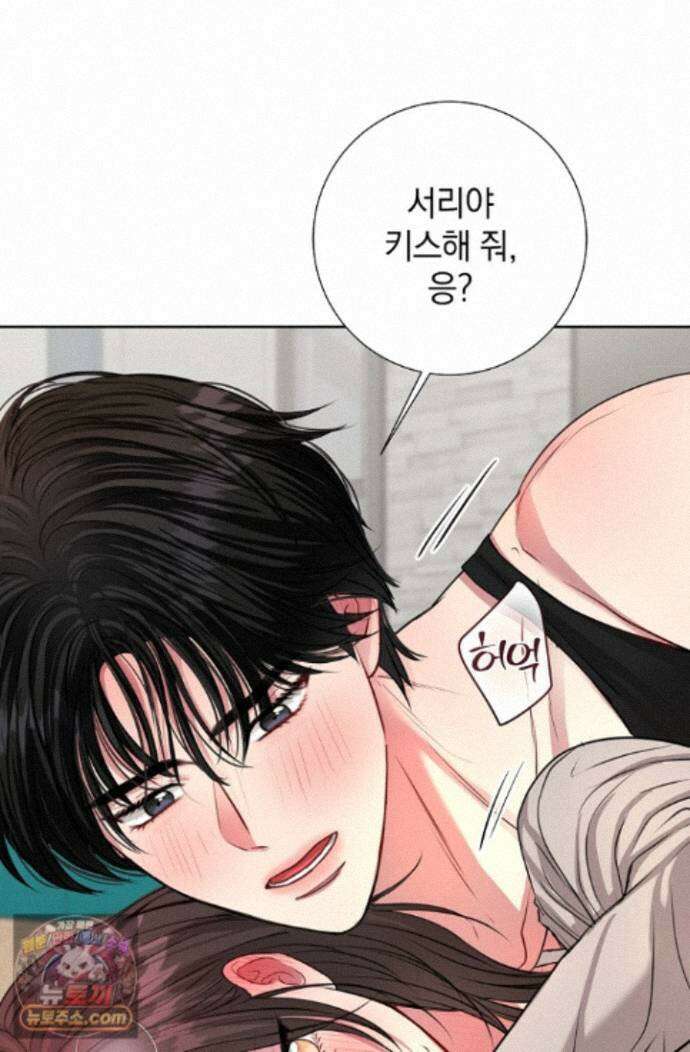네가 온 여름 외전 9화 5