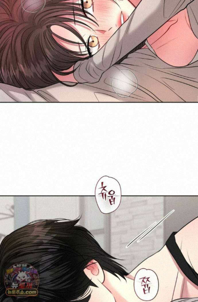 네가 온 여름 외전 9화 6