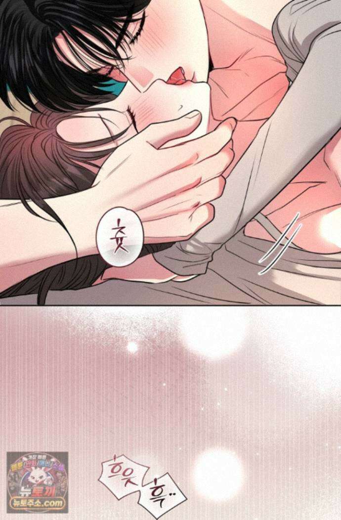 네가 온 여름 외전 9화 7