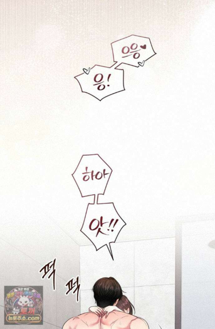 네가 온 여름 외전 9화 8