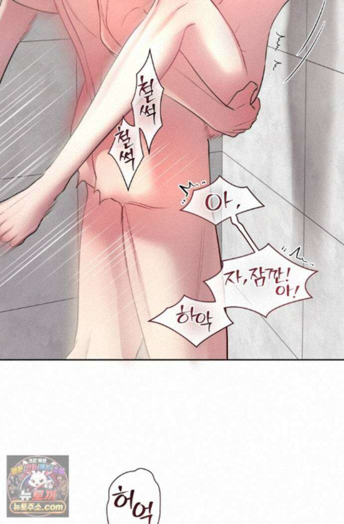 네가 온 여름 외전 9화 11