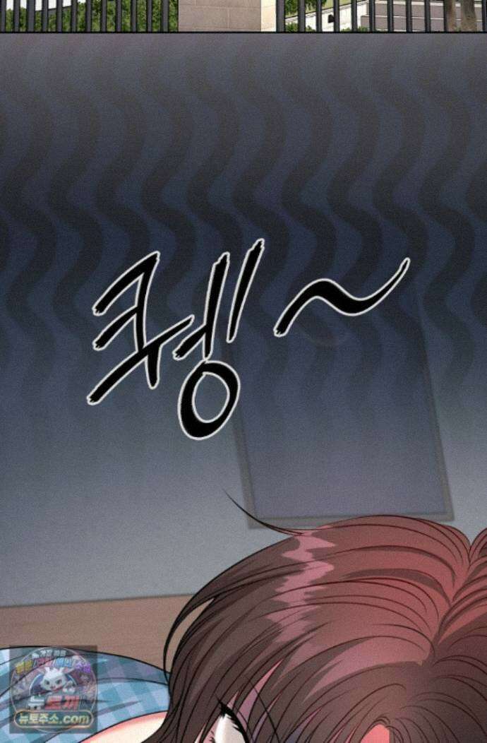 네가 온 여름 외전 9화 16