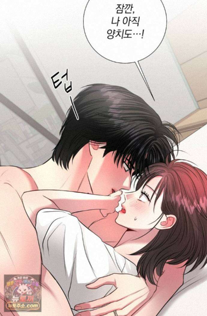 네가 온 여름 외전 9화 29