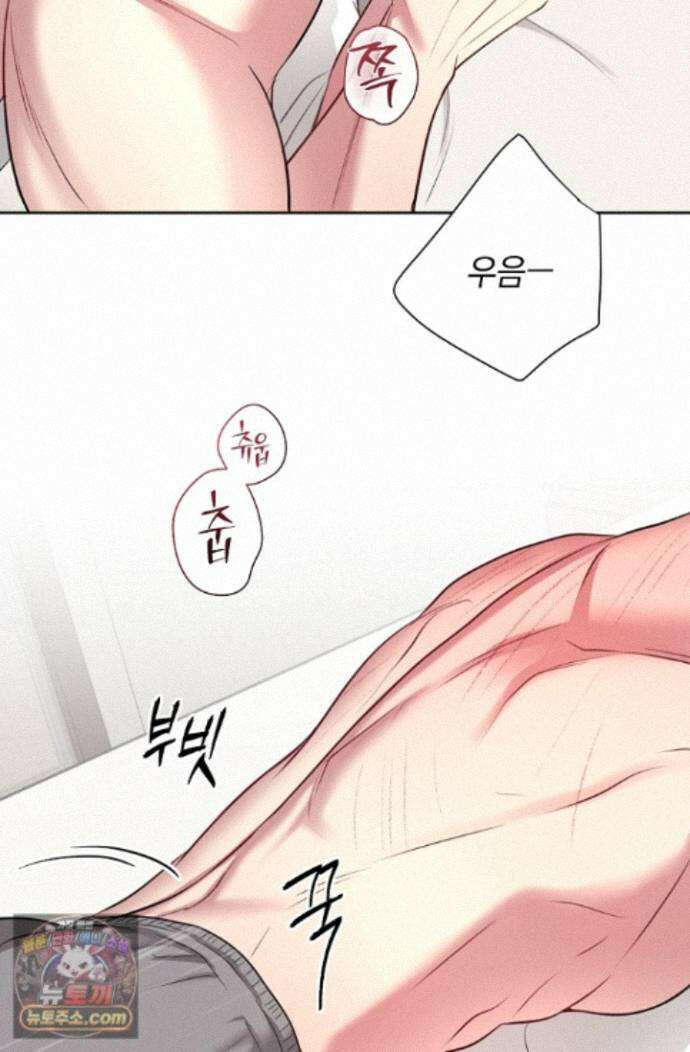 네가 온 여름 외전 9화 31