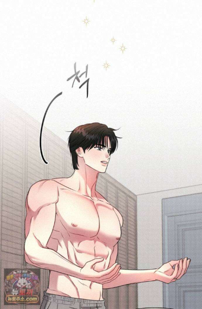네가 온 여름 외전 9화 34
