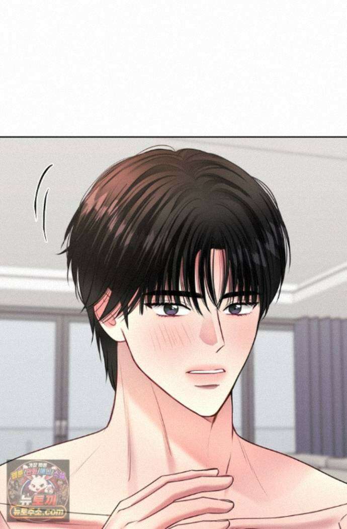 네가 온 여름 외전 9화 56